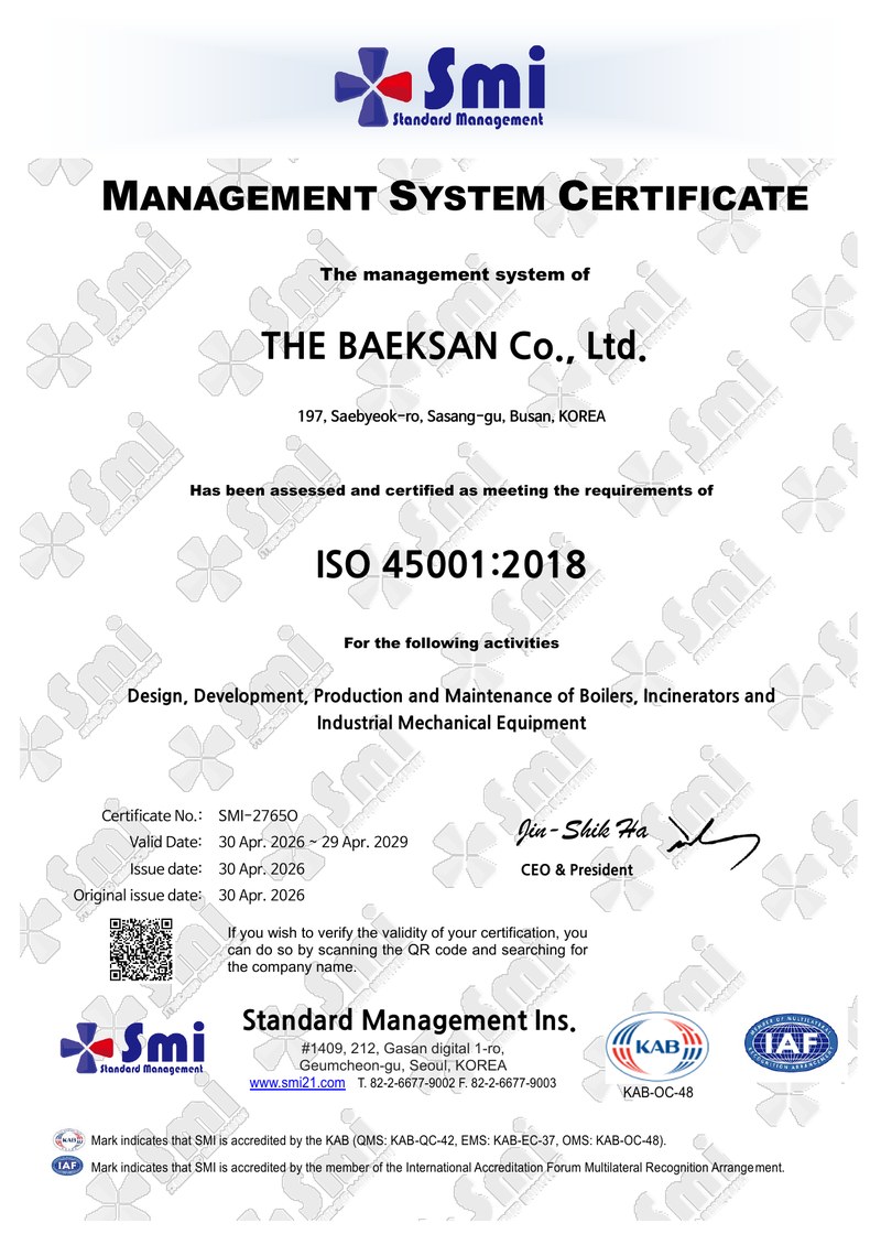 (주)더백산 ISO 45001:2018 안전보건경영시스템 인증서 미리보기