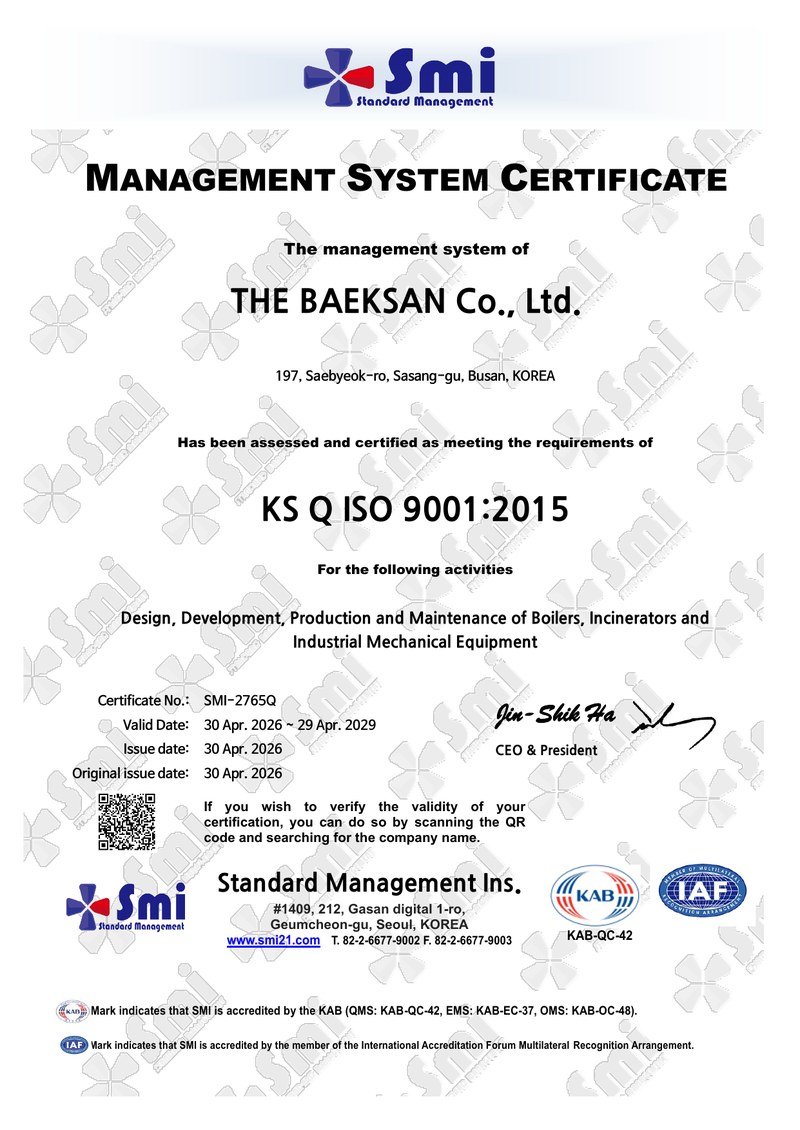 (주)더백산 ISO 9001:2015 품질경영시스템 인증서 (SMI-2765Q) 미리보기